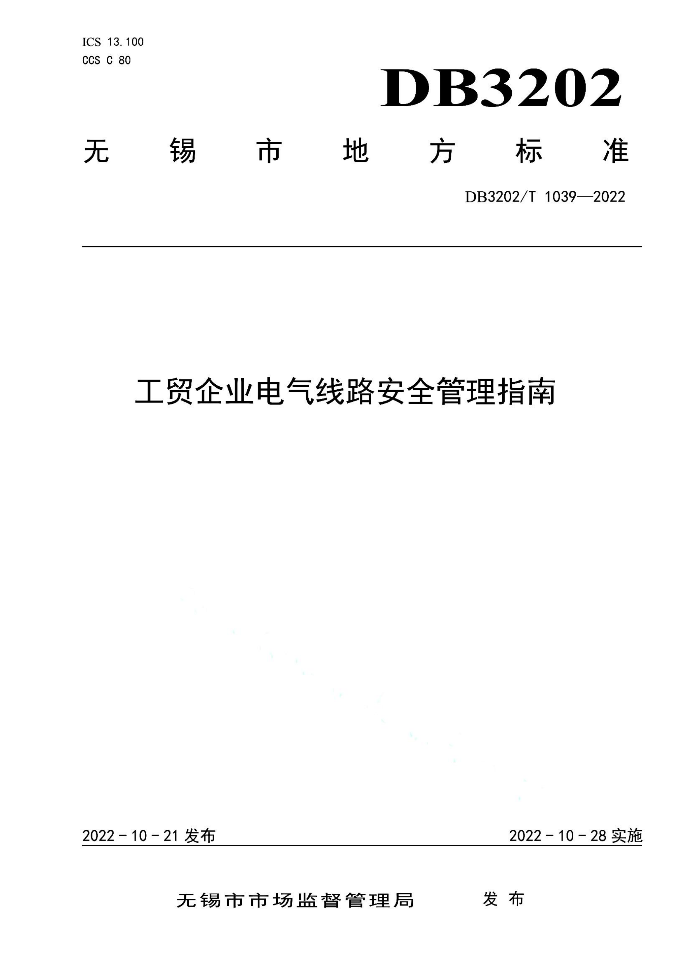资源详情图